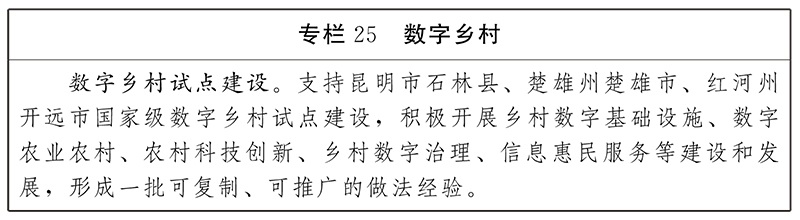 专栏25.jpg