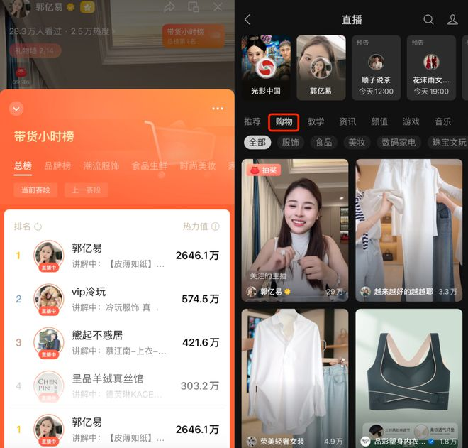 海量用户 | 系统推荐 | 商品转化场 视频号直播具有强大的社交属性，门槛低、无缝链接腾讯主流营销工具、精准触达用户，内容丰富，互动性强；