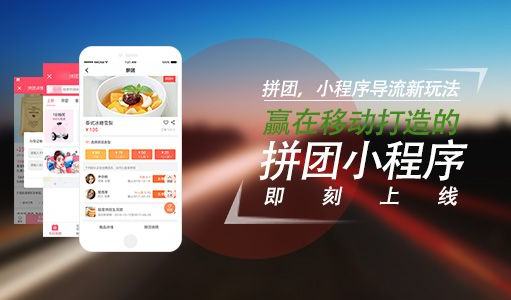 会员体系 | 积分系统 | 粉丝运营 | 渠道管理 | 数据分析 通过直播和私域流量池的赋能，建立小程序商城交易平台，通过深度运营实现持续变现；