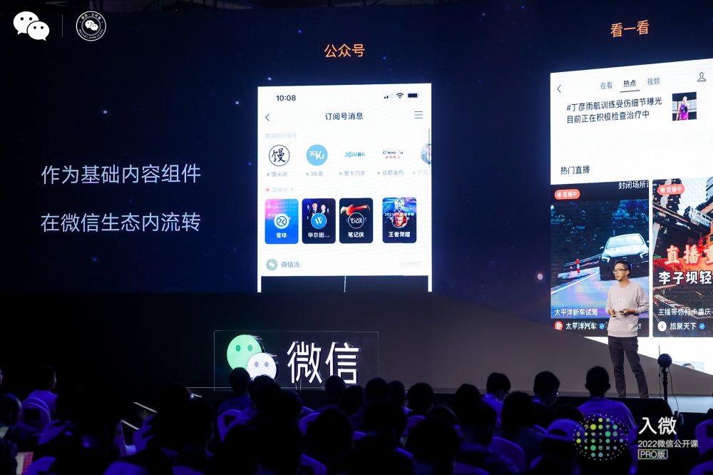 自动锁客 | 多店分销 | 自定义等级权益 基于微信的社交平台属性，通过朋友分享和分销机制，自动返佣，快速裂变，让每一位客户都成为商家的推广员。