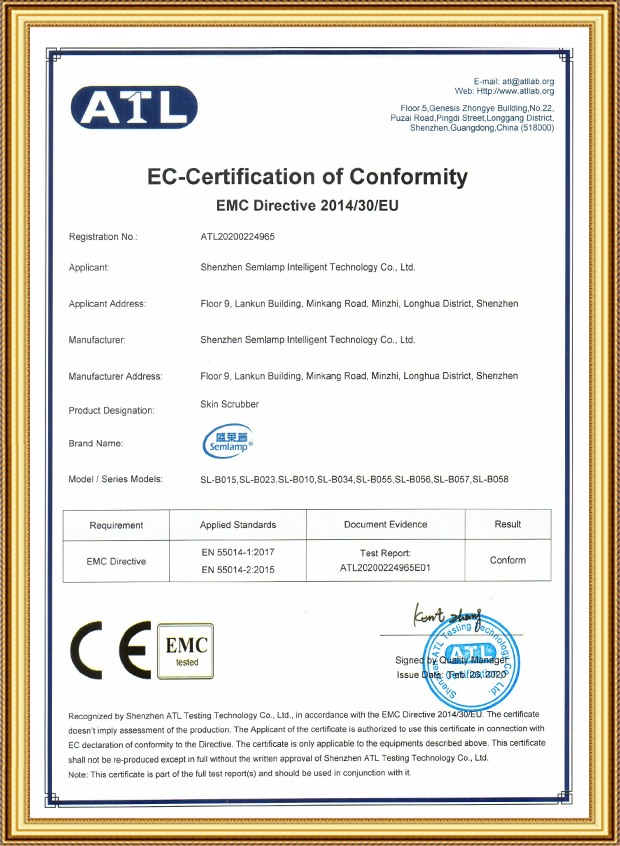 铲皮机-欧洲CE认证
