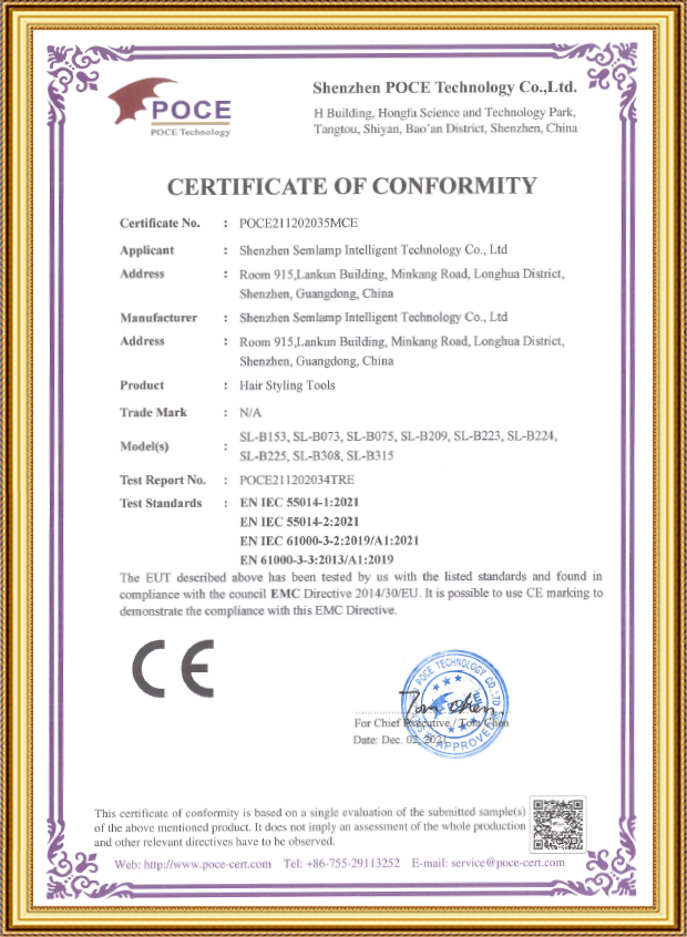 自动卷发器-欧盟CE认证