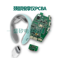 护颈仪PCBA方案-主图-盛矽PCBA