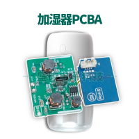 加湿器PCBA方案-主图-盛矽PCBA