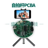 自拍杆PCBA方案-主图-盛矽PCBA
