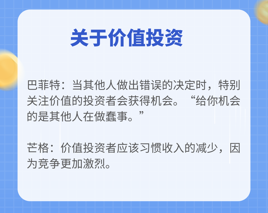 【巴菲特股东大会】2022年完整版6小时中文传译 - 哔哩哔哩