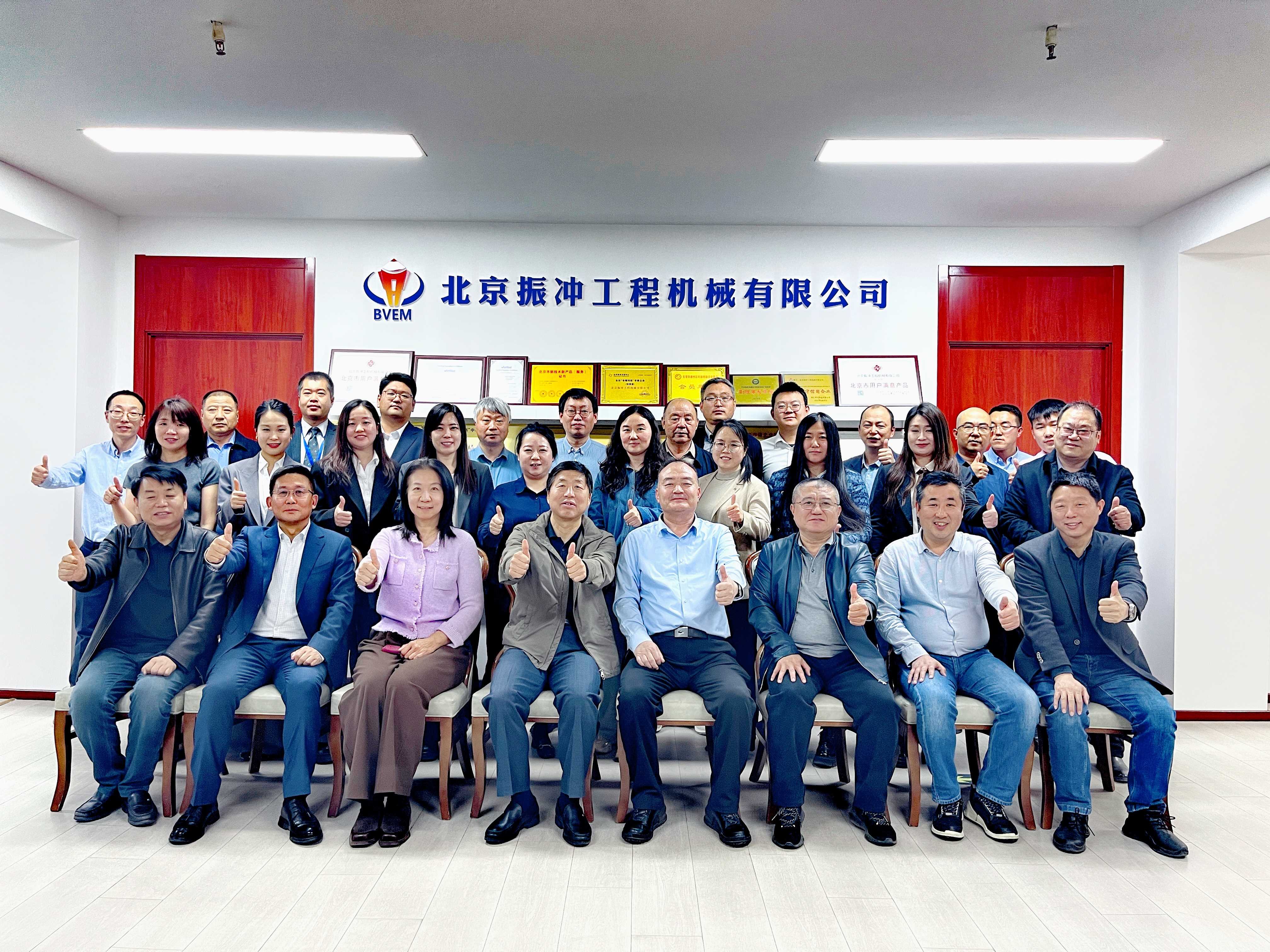 公司领导一行赴北京振冲工程机械公司调研座谈