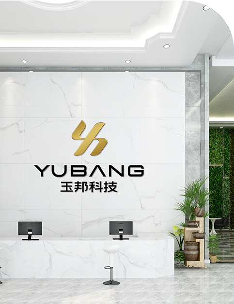 Guangzhou Yubang Technology Co., Ltd