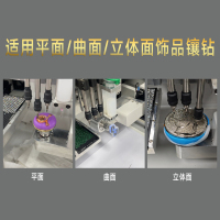 点胶机中文2