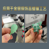 四头单工位中文3