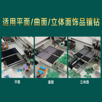四头双工位中文2