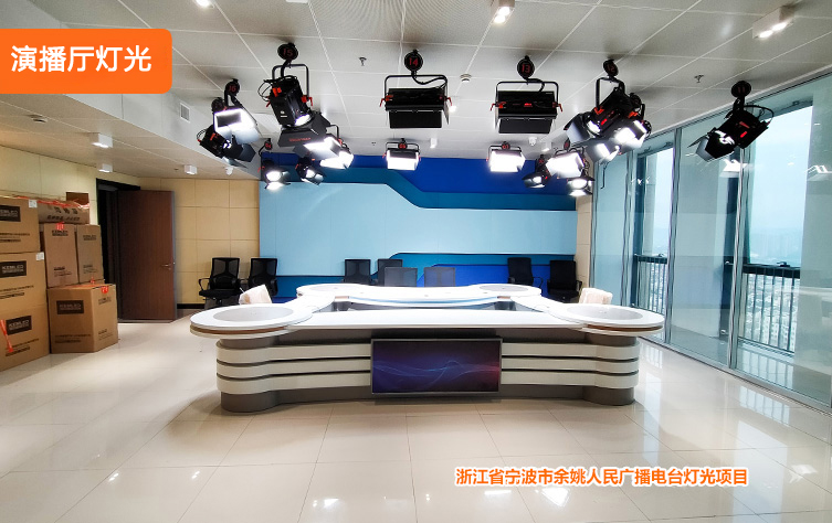 纵天传媒视频会议室灯光方案,19年专注,型号全,生产+设计+安装一站式.全国9413家案例.