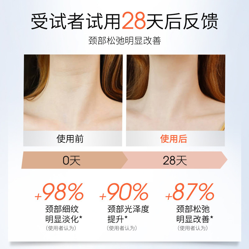 嗨体御肌轻龄抚纹修护颈膜-嗨体黑颈膜5片盒-36b48643-7487-438e-ba83-27fc0fc89e39