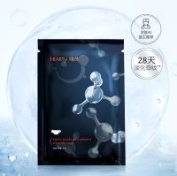 嗨体御肌轻龄抚纹修护颈膜-嗨体黑颈膜5片盒-59f9d7fc-eb38-4712-b711-16d45d50e729.jpg@0-301-790-787a