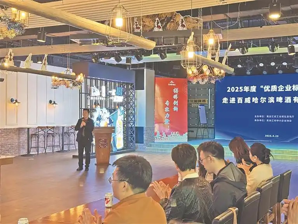 中小企业学标杆促提升