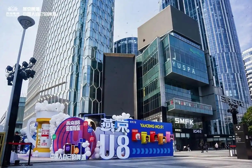 五战五胜在望 燕京啤酒2025年三季报再超预期