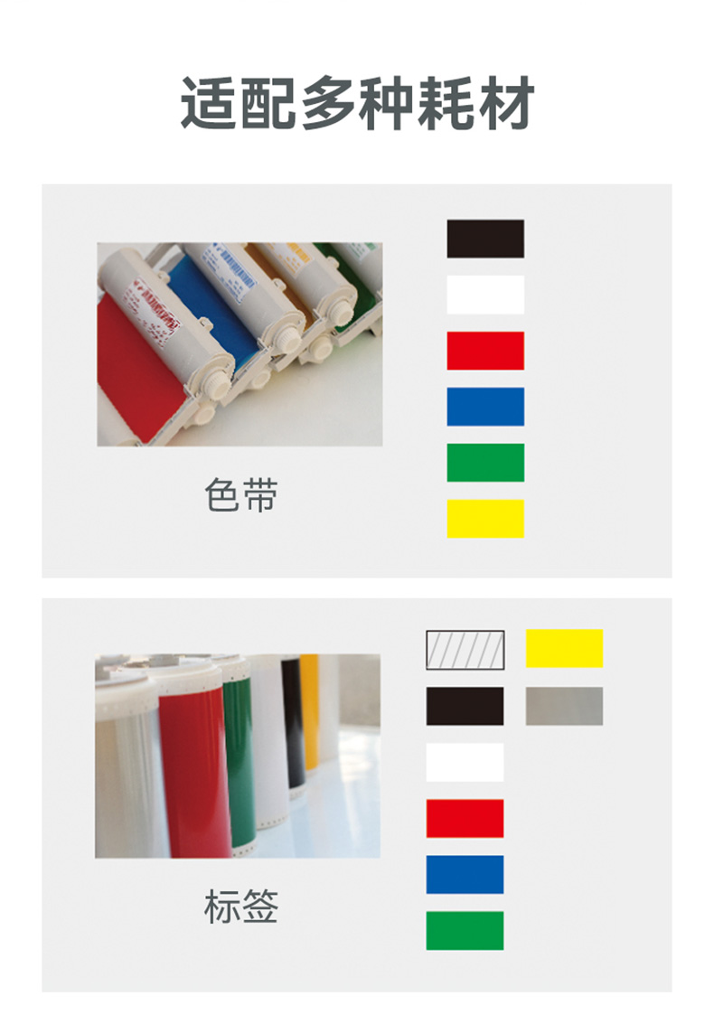 硕方标签刻印一体机LCP8160