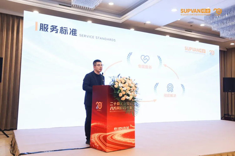 ‌同心二十载 共启新程 | 硕方集团二十周年代理商大会在京圆满举行