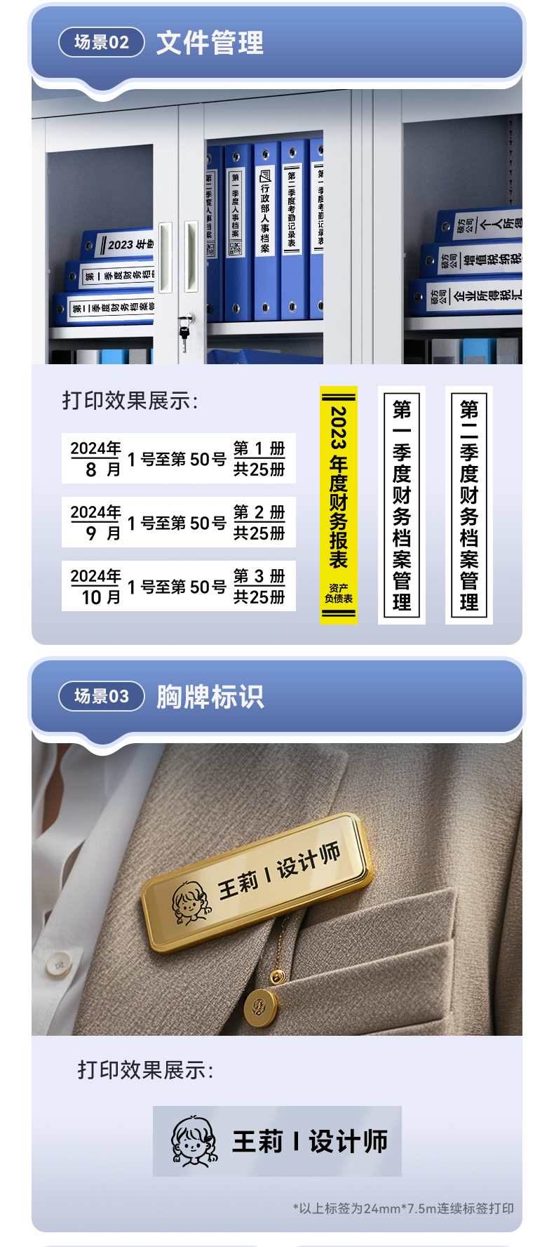 硕方G21小型智能宽幅热转印标签机