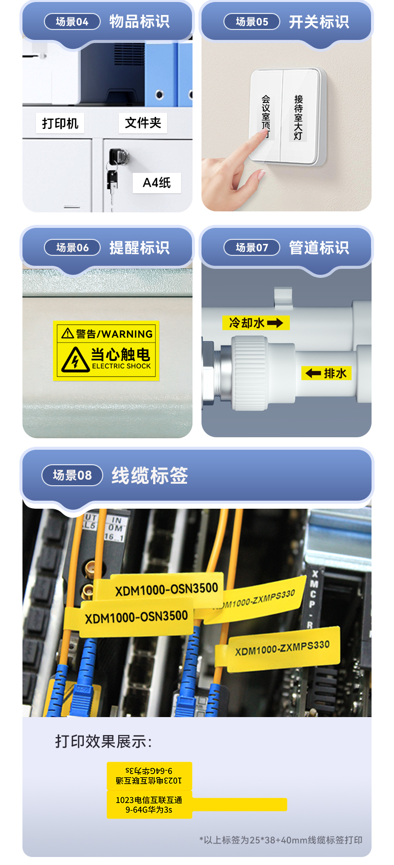 硕方G21小型智能宽幅热转印标签机