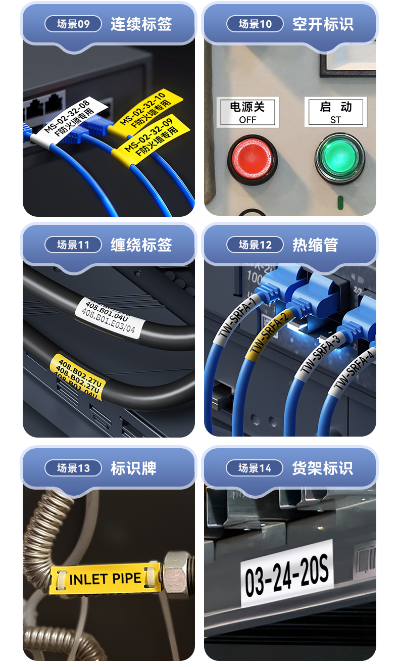 硕方G21小型智能宽幅热转印标签机