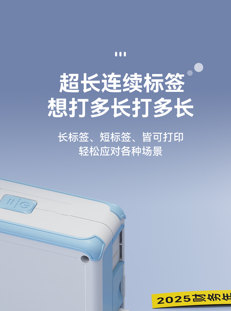 硕方G21小型智能宽幅热转印标签机