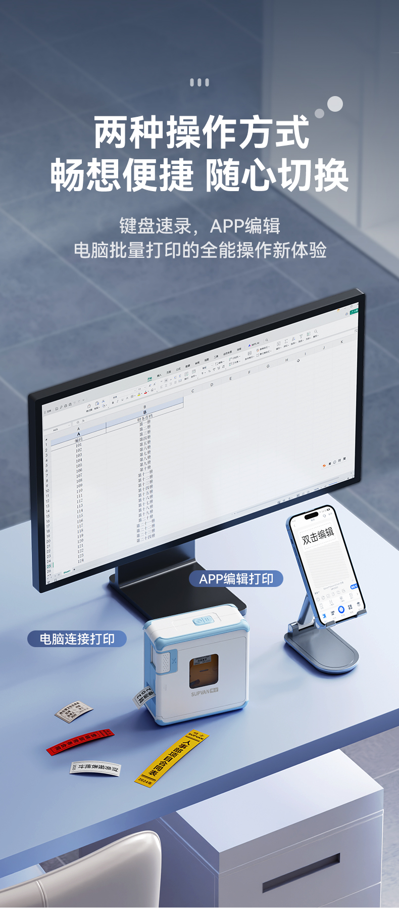 硕方G21小型智能宽幅热转印标签机