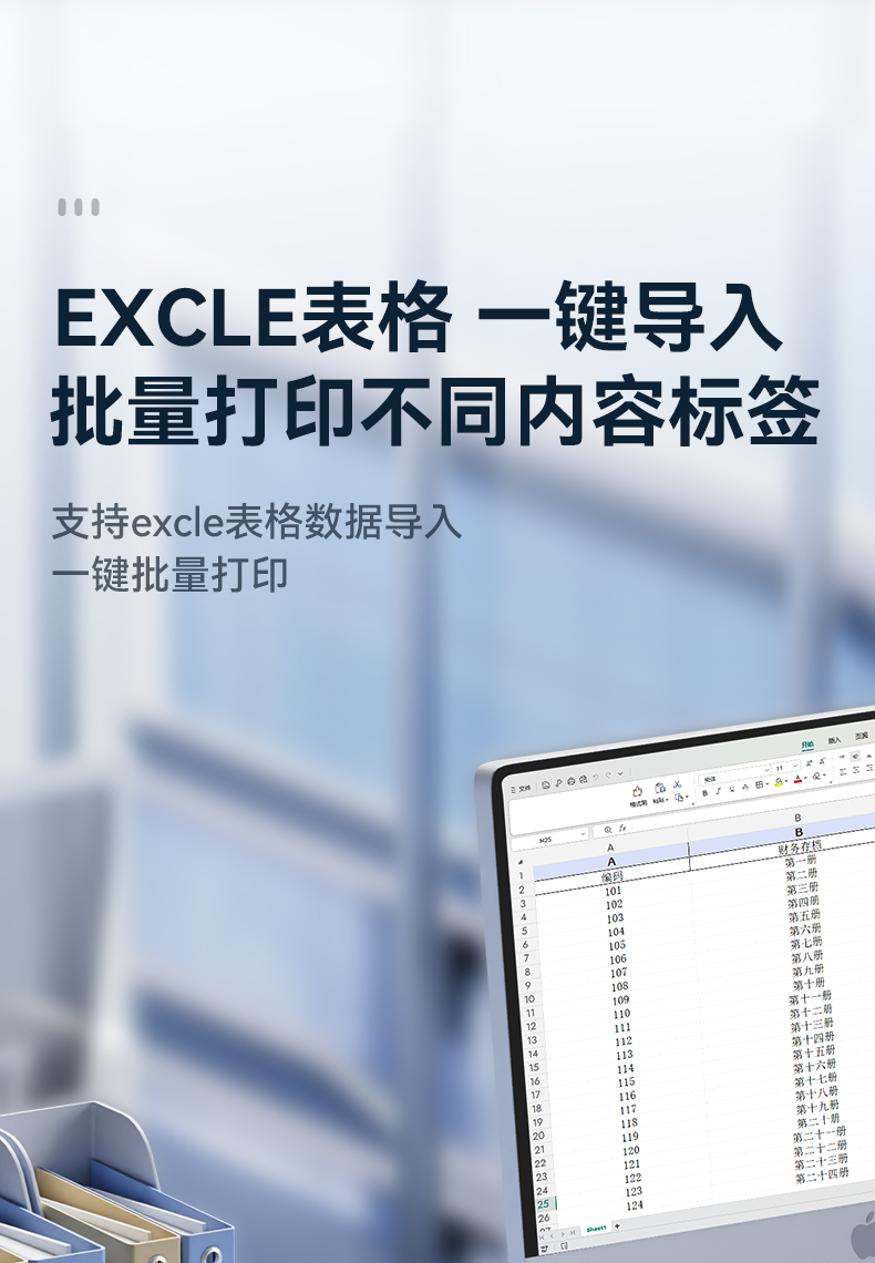 硕方G21小型智能宽幅热转印标签机