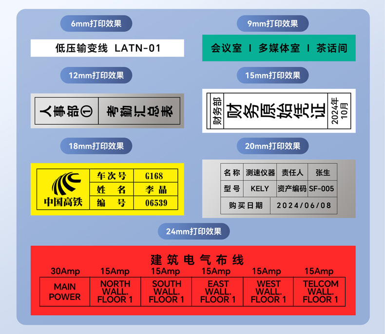 硕方手持标签机G28/G21双机上市：以专业智能赋能工业与办公标识革命
