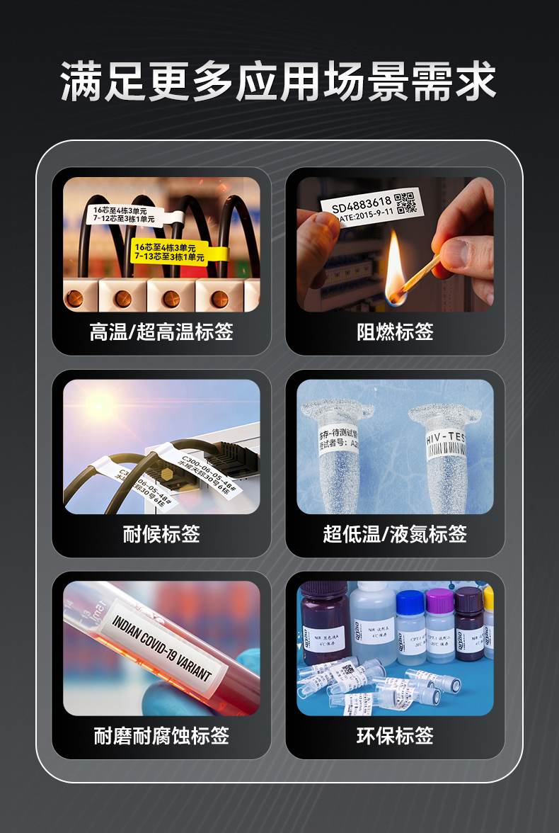 硕方/艾利联名款标签机_MP50 MAX智能热转印标签机