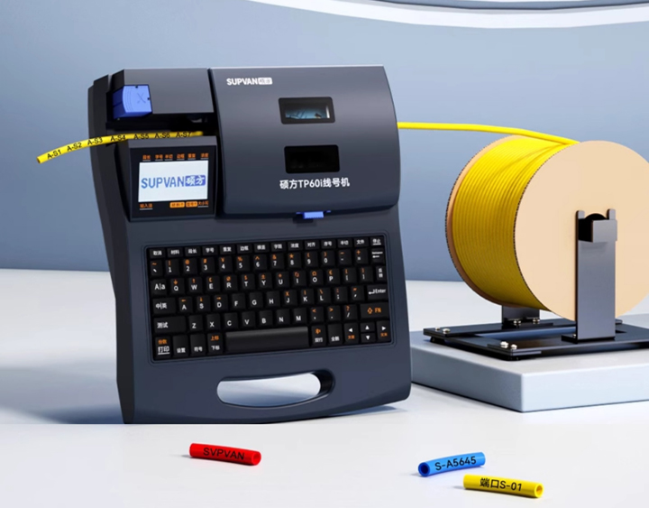 硕方TP60i/66i线号机