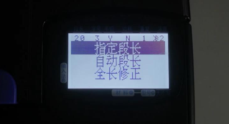 自动线号机套管长度怎么确定