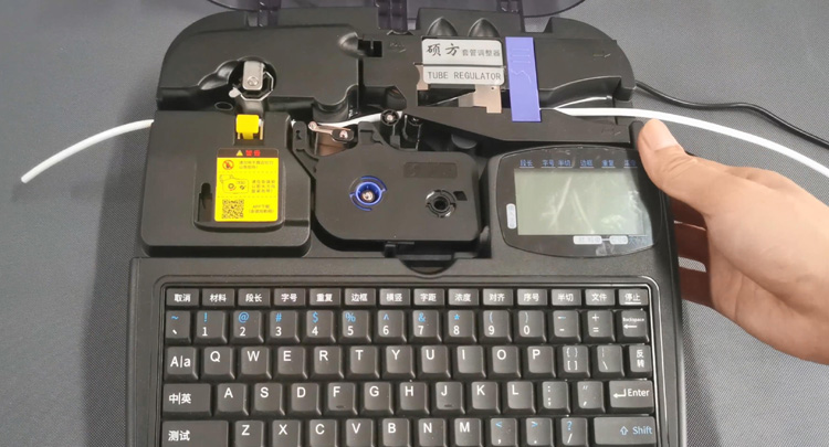 硕方线号机调整切刀深度的方法