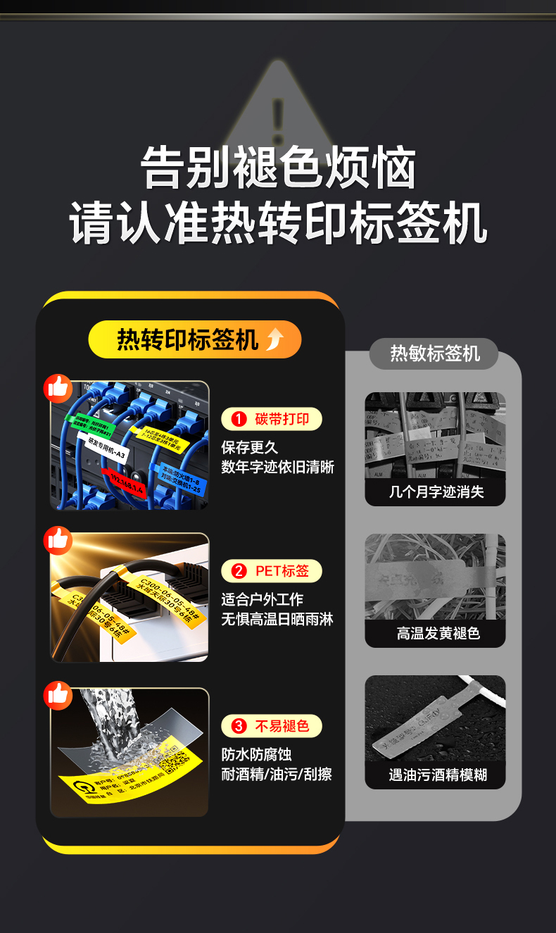 硕方G25工程专用标签机