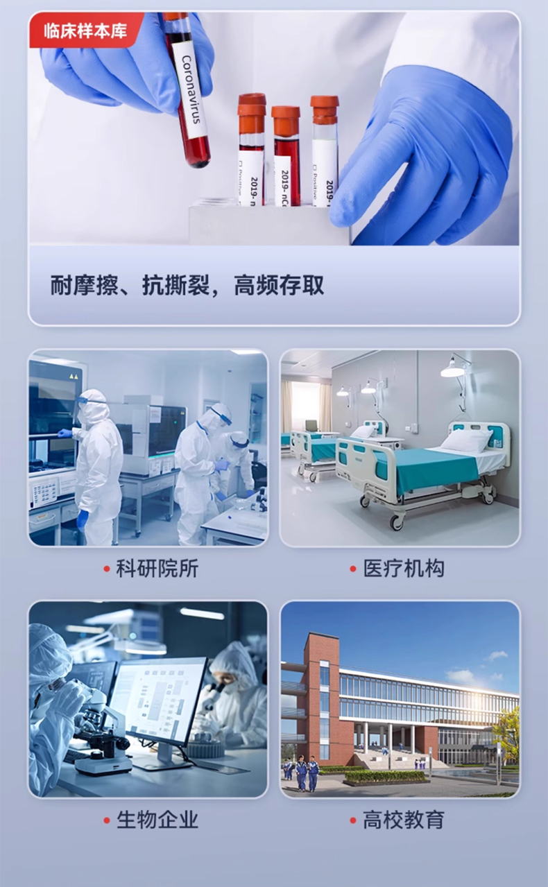 硕方MP50/MP50Pro宽幅液氮标签机-极寒环境标识解决方案