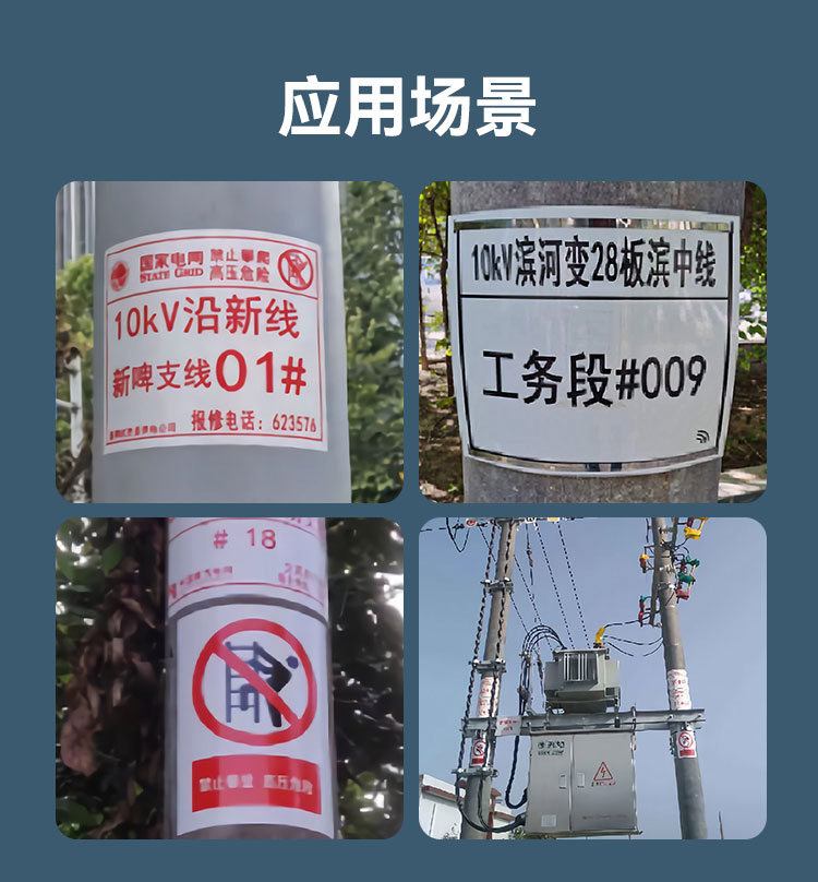 硕方CA300宽幅电力标识牌打印机