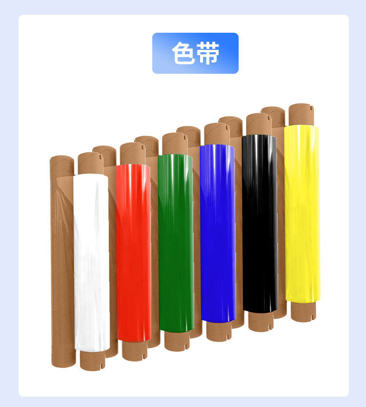 硕方CA300宽幅电力标识牌打印机