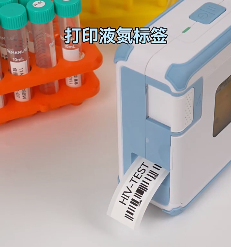 从液氮罐到实验台，硕方G21标签机重新定义实验室标识标准