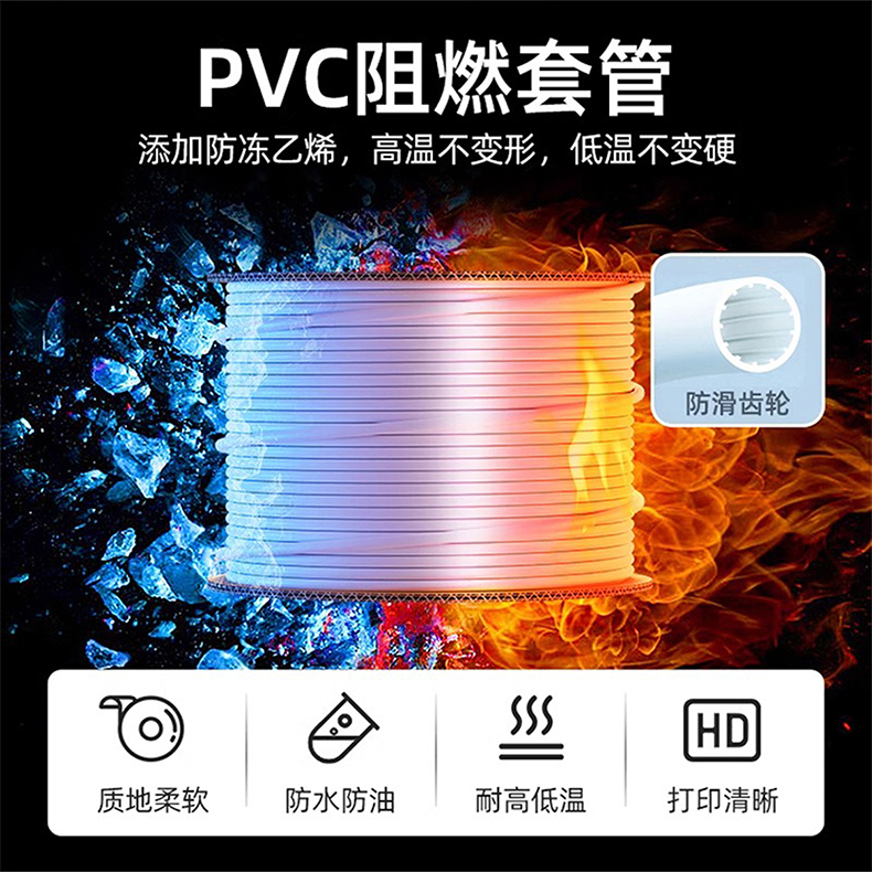 硕方双面号码管打印机TP200