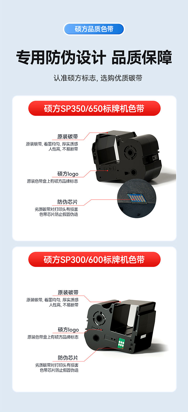 硕方标牌机色带7种颜色价格实惠