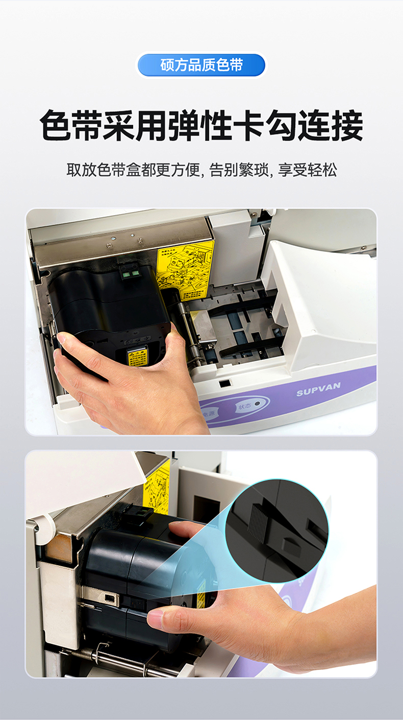 硕方标牌机色带7种颜色价格实惠