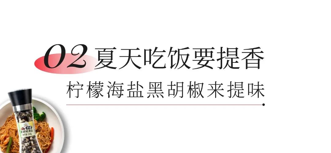 序号标题地产楼盘简约小字公众号文章标题 (1).jpg