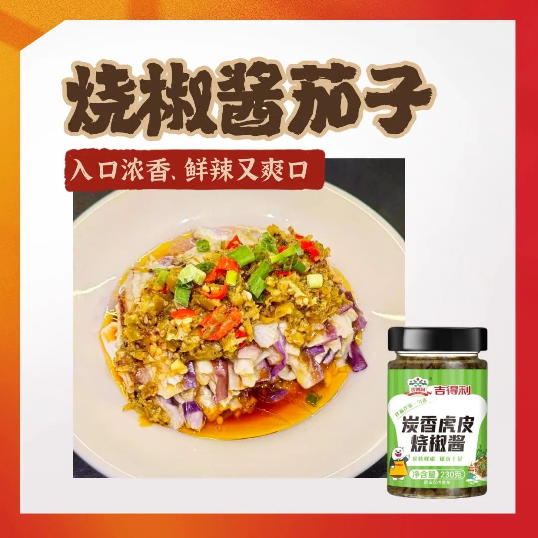 食品零食营销卖货满减产品展示社群引流手机海报 (2).jpg