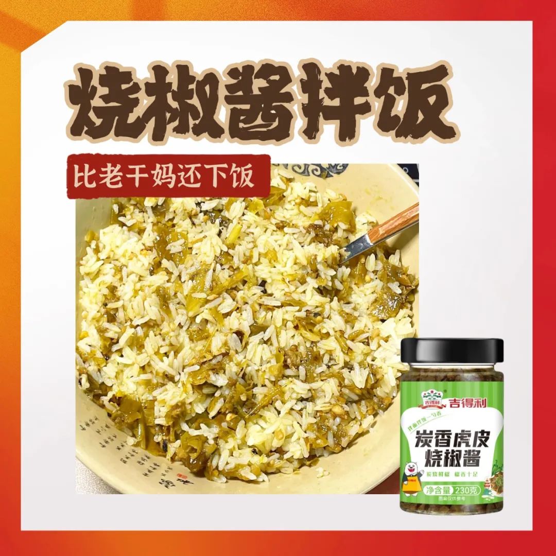 食品零食营销卖货满减产品展示社群引流手机海报 (1).jpg