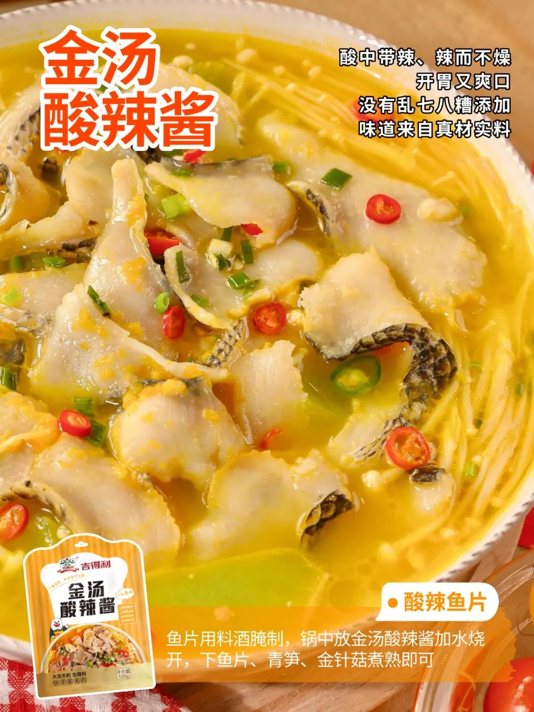 餐饮美食速食快餐新品上市小红书配图 (9).jpg