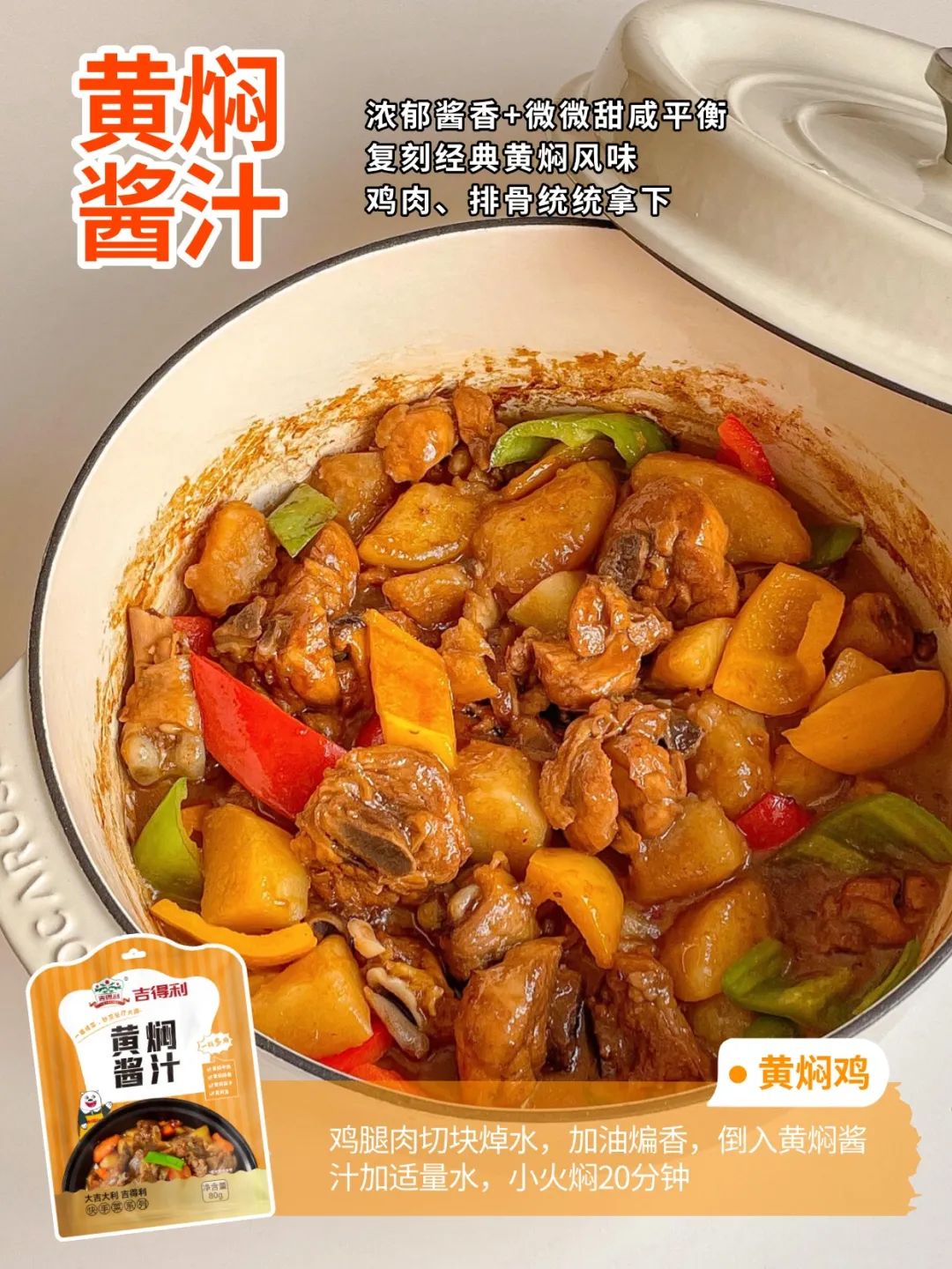 餐饮美食速食快餐新品上市小红书配图 (6).jpg