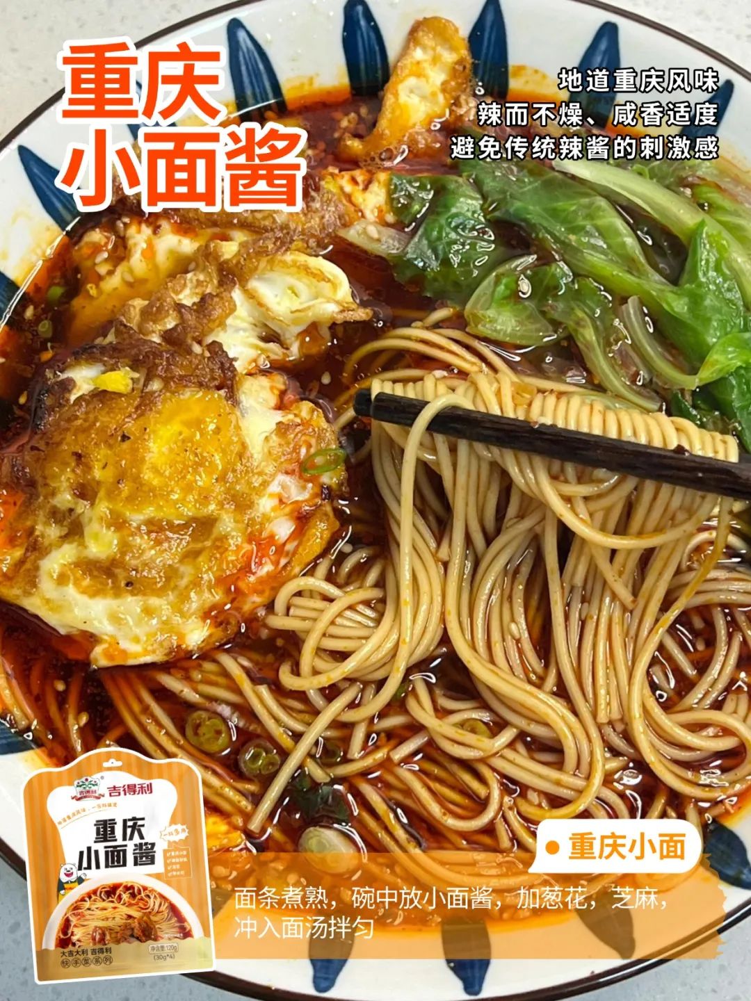 餐饮美食速食快餐新品上市小红书配图 (10).jpg