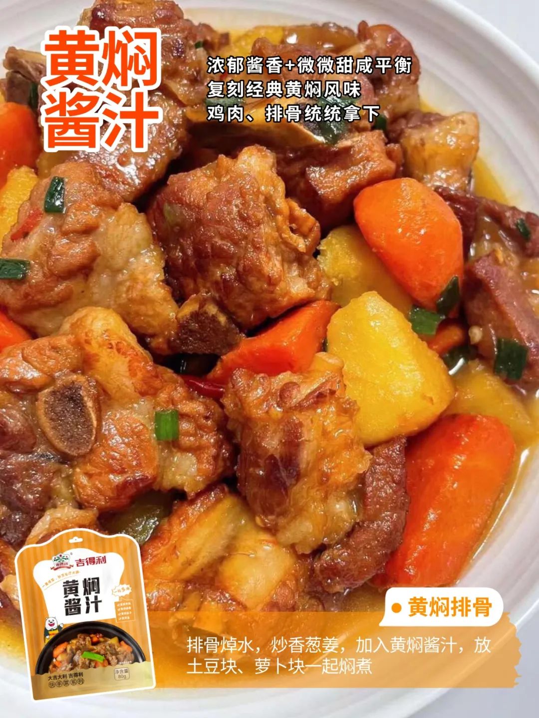 餐饮美食速食快餐新品上市小红书配图 (7).jpg