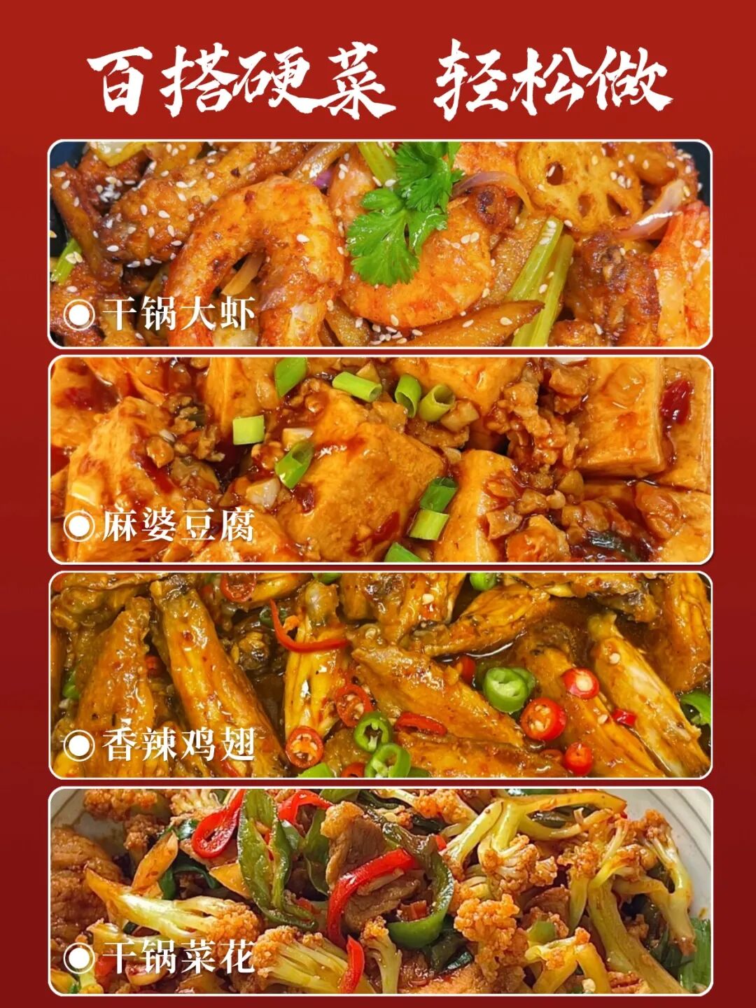 餐饮美食快餐新品上市小红书配图 (3).jpg