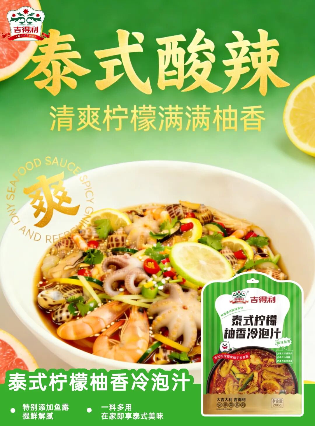 T250716202004-原始文件PSD - 副本.jpg